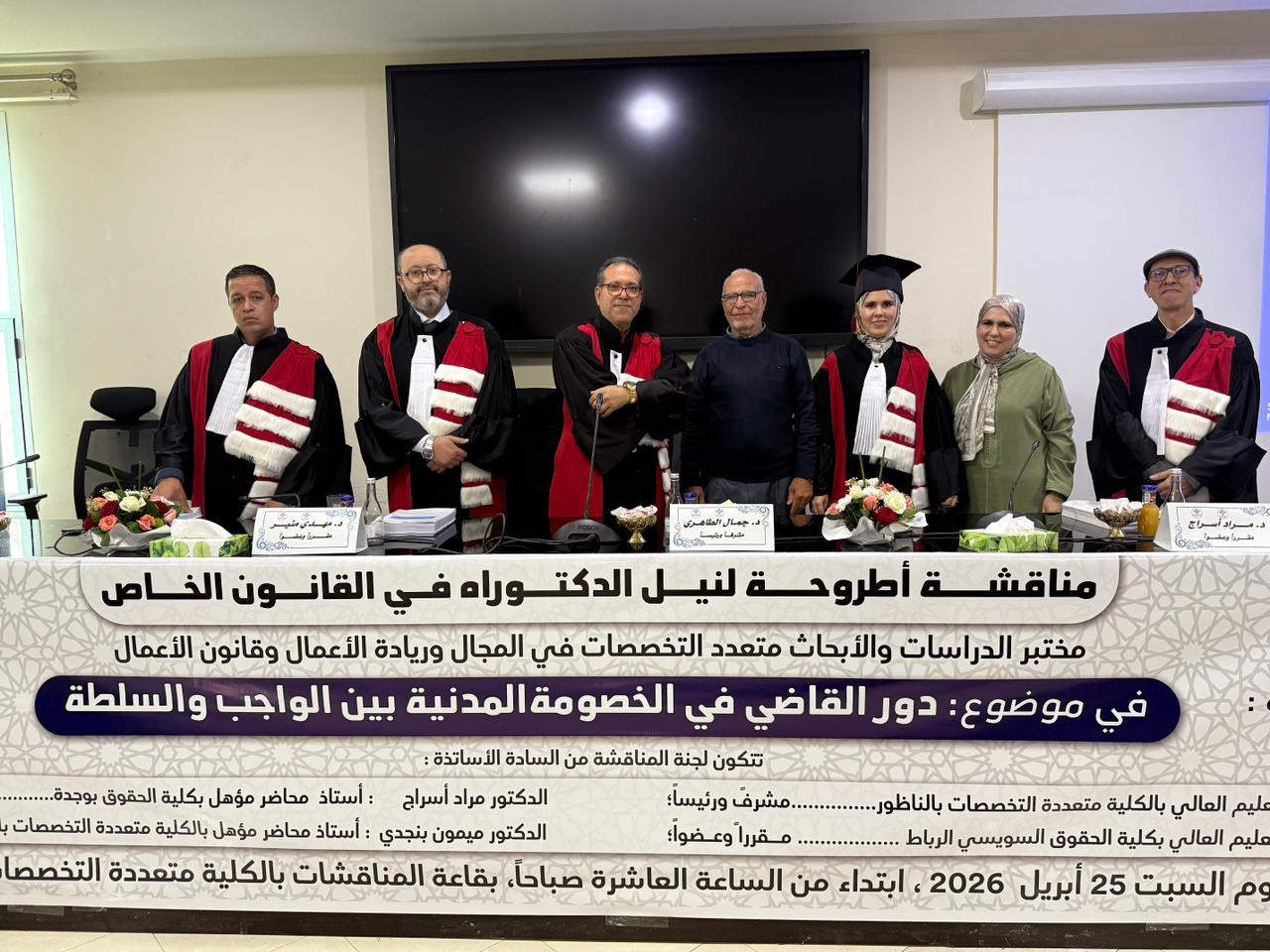 Whats-App-Image-2026-04-26-at-20-09-48-(2)