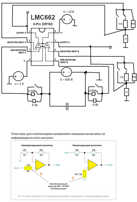 Схема детектора3