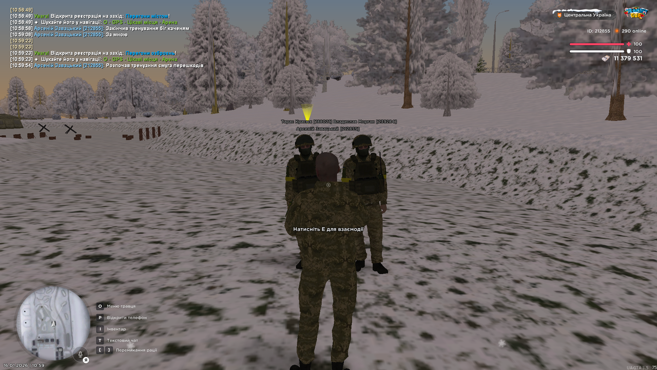 Знімок екрана (3910)