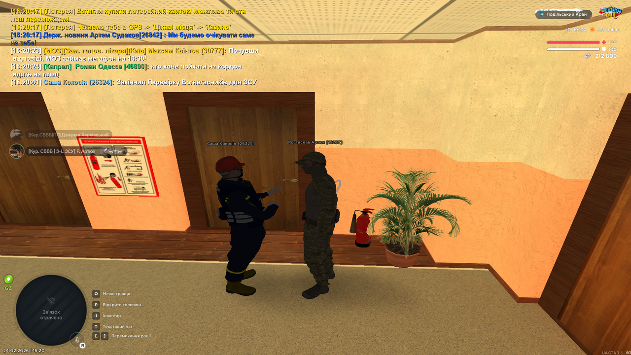 Знімок екрана (586)