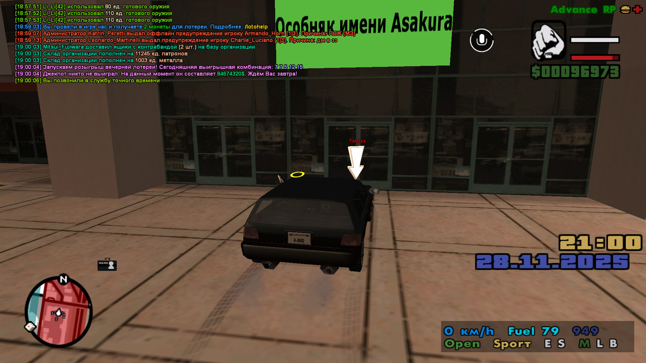 screenshot 2025 11 28 19 00 07 320