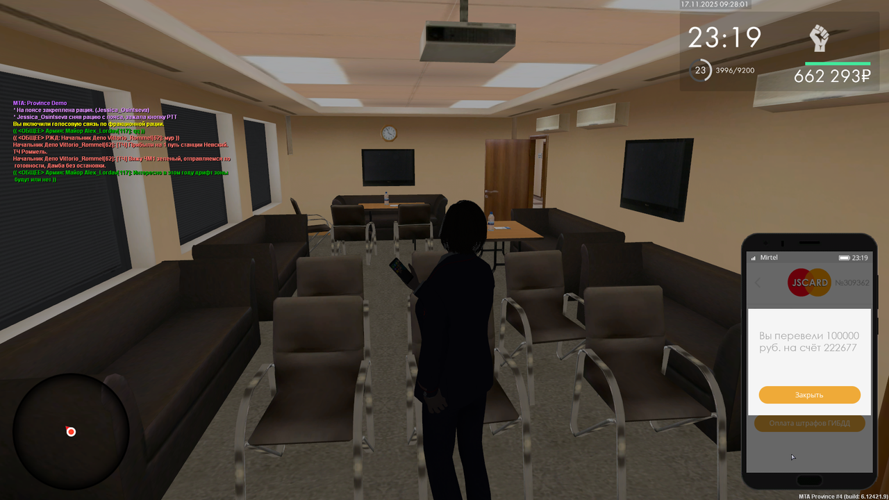 mta screen 2025 11 17 09 28 02