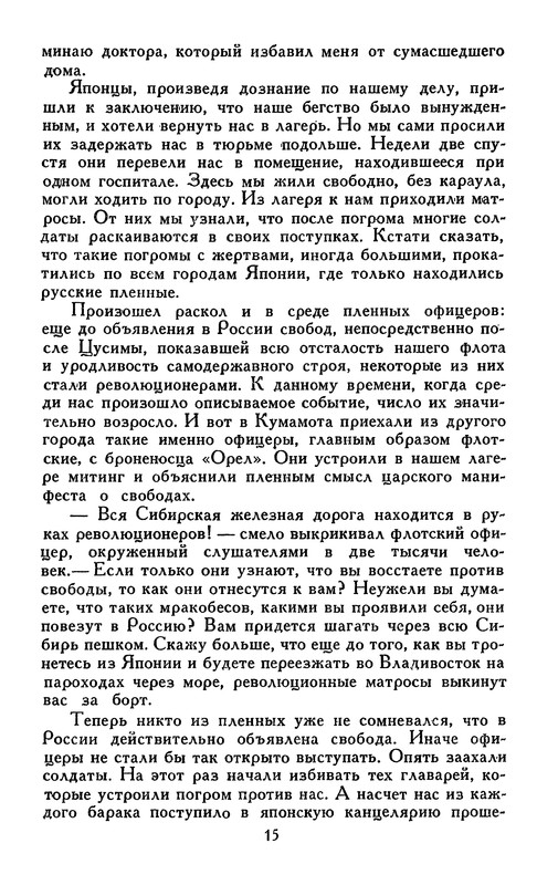 p0016