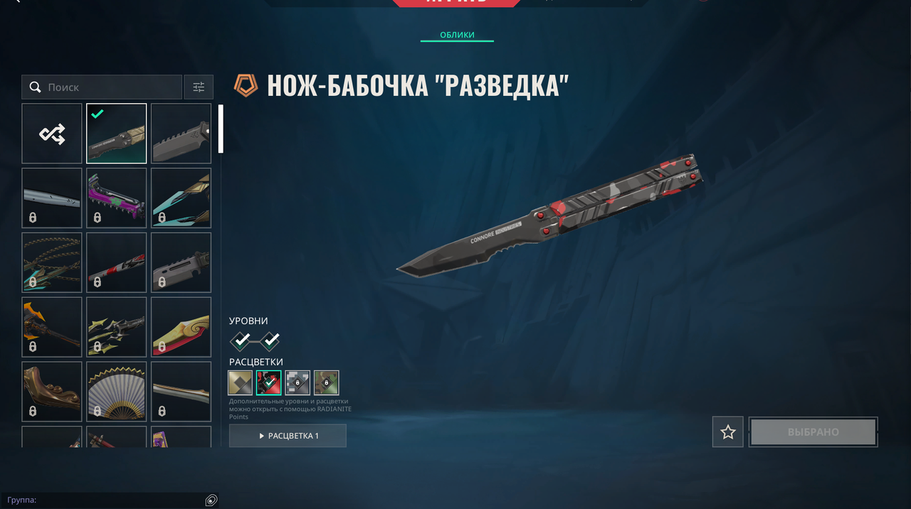 17 Skins: Verified: true | Region: eu | Last game: 03-04-2024