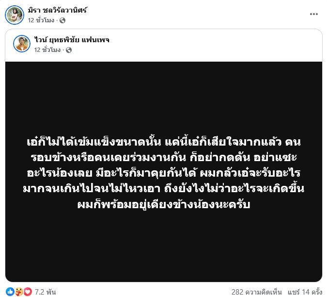 mirakenglawyer243689