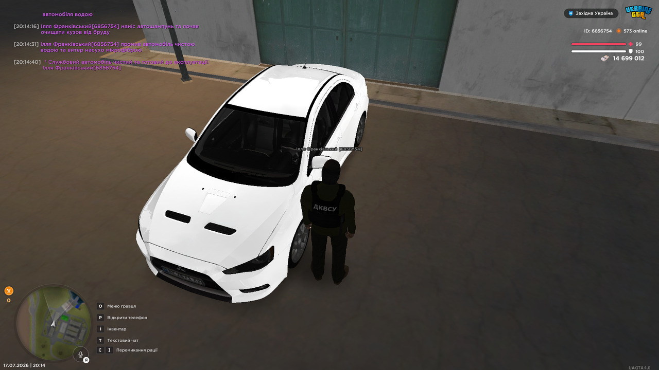 UKRAINE GTA 17 07 2026 20 14 43