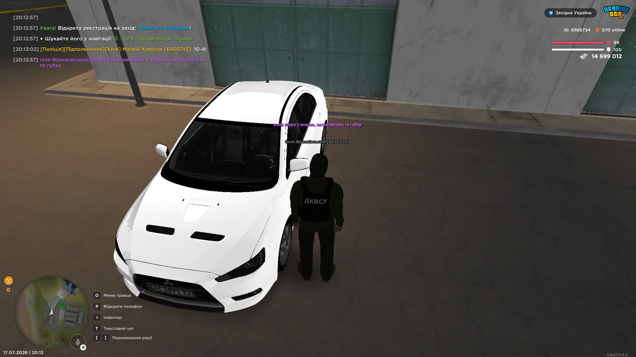 UKRAINE GTA 17 07 2026 20 13 42
