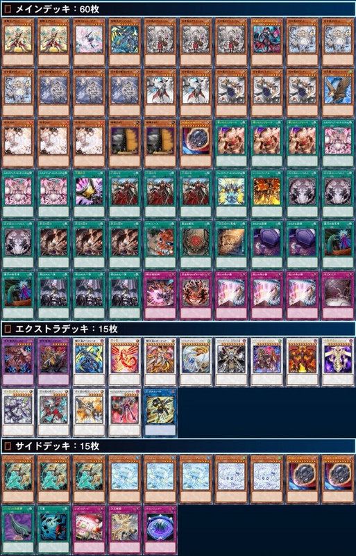 centur-ion white forest azamina