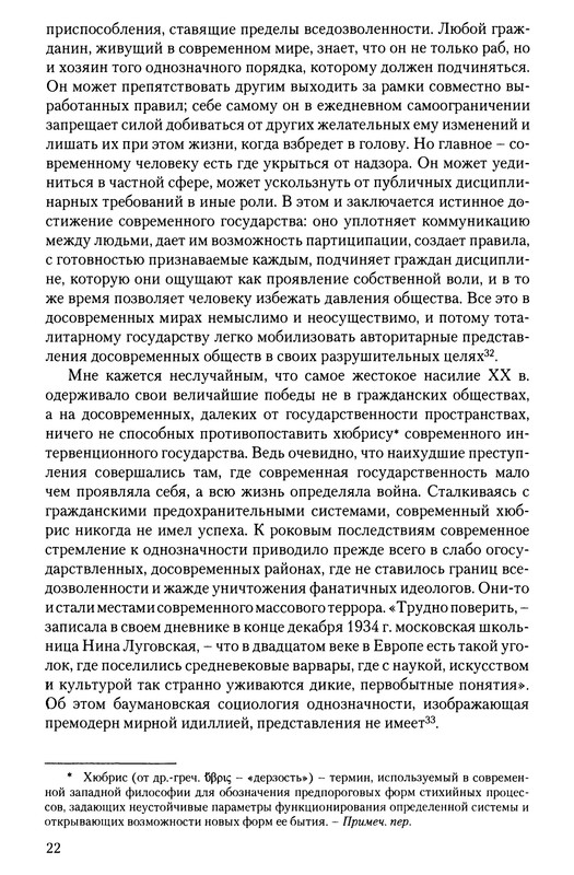 p0023