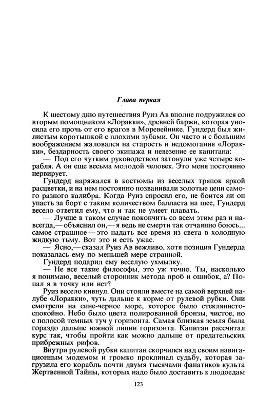 p0124