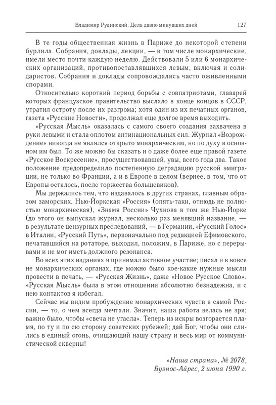 2014-page-0036