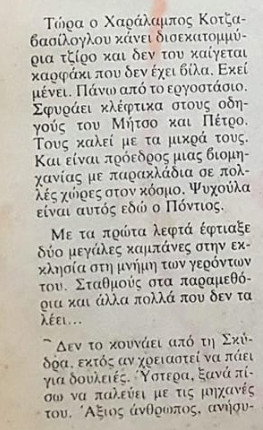 2023-04-19-153807