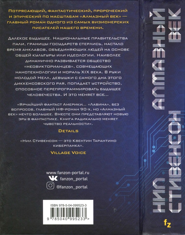 2-p0550