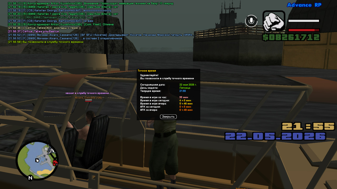 screenshot 2026 05 22 21 55 59 342