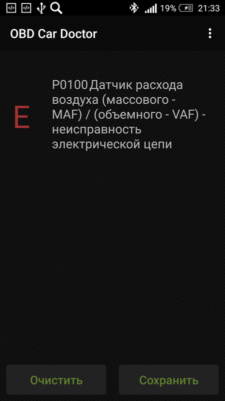 Screenshot_2017-03-12-21-33-50