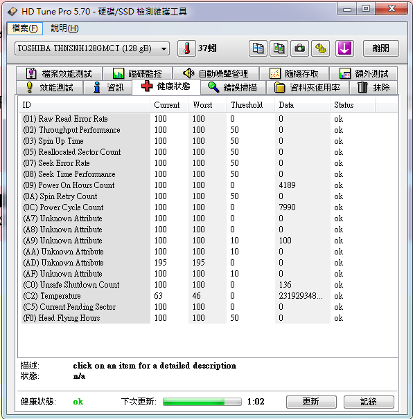 擷取4
