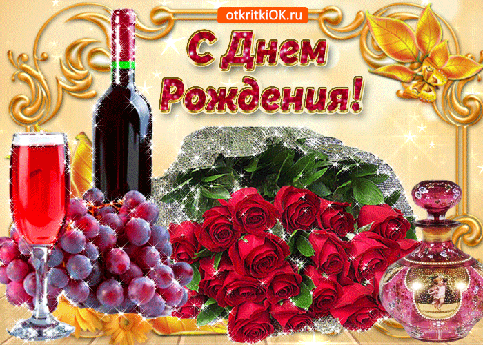 https://i.postimg.cc/XvQ4Cmr7/s-dnem-rozhdeniya-dorogie-sestrenki-21360.gif