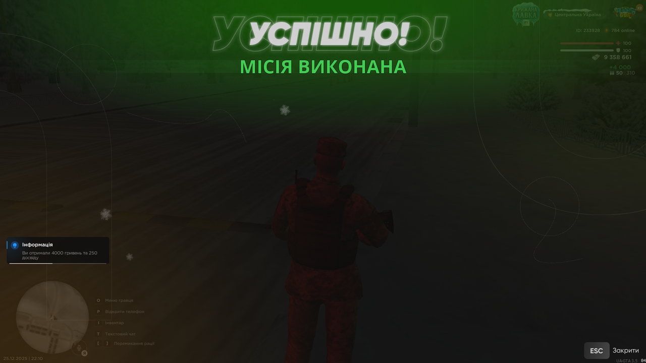 mta screen 2025 12 25 22 10 03