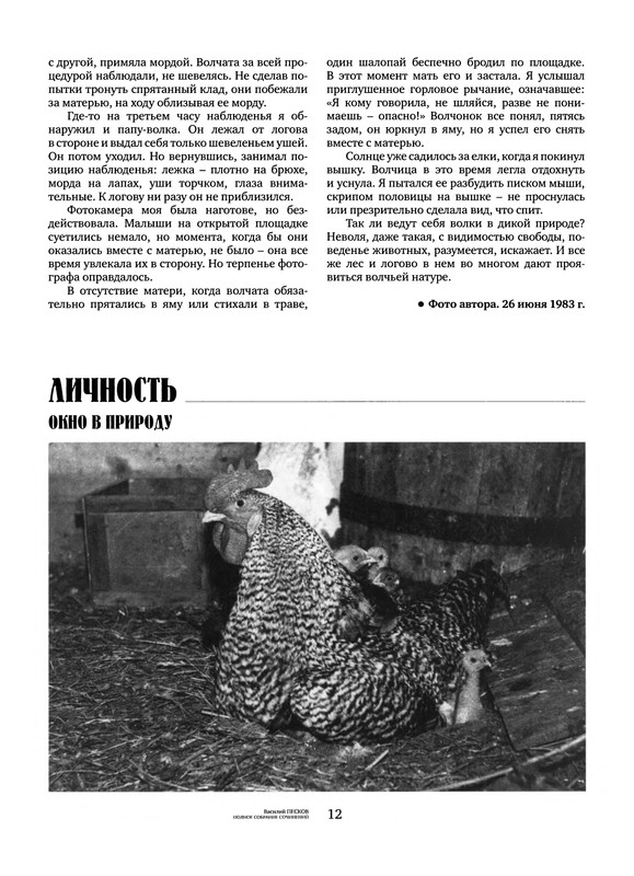 p0013