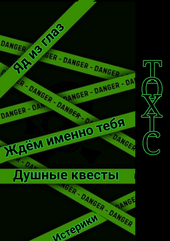 Без названия43_20230826094221