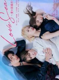 Chỗ Dựa Tình Yêu – Love Sea: The Home For Lovers