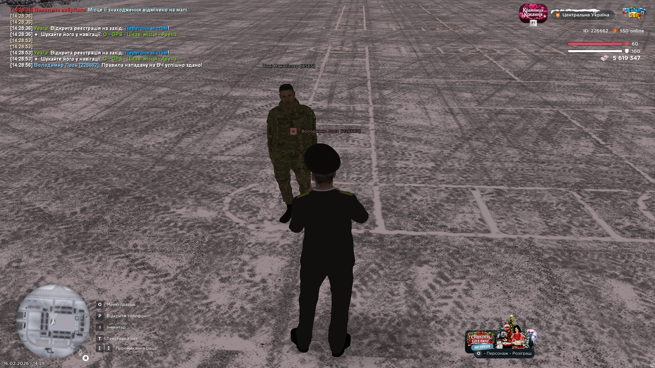 mta screen 2026 02 16 14 28 57