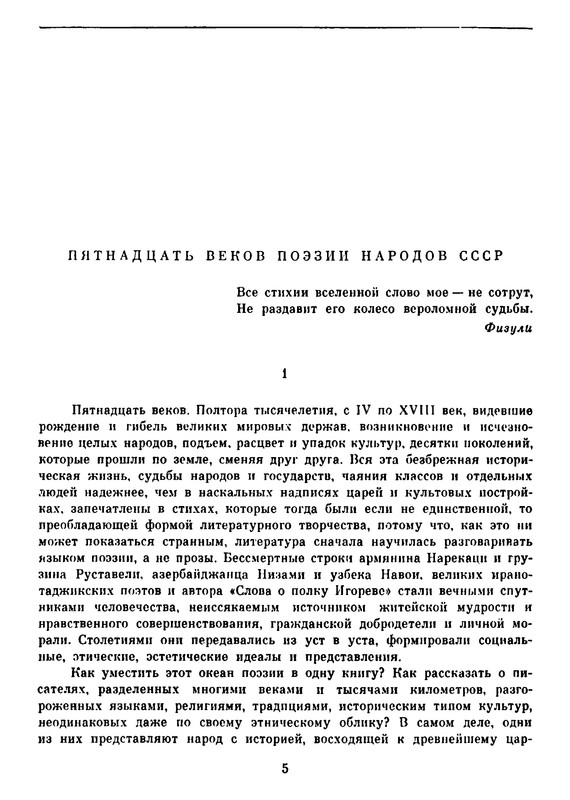 p0007