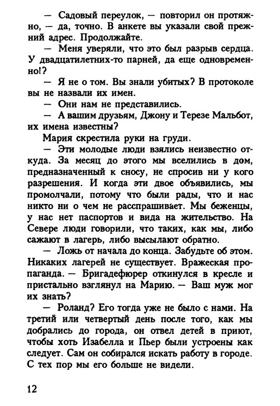 p0013