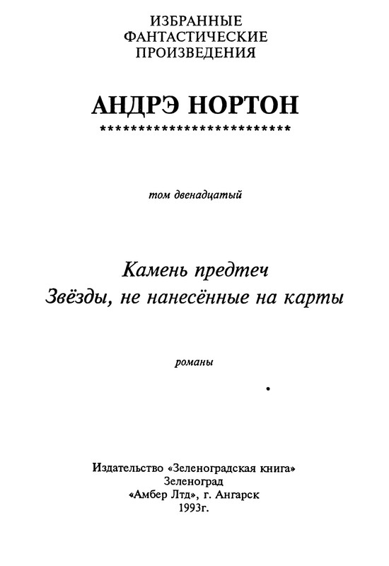 p0002