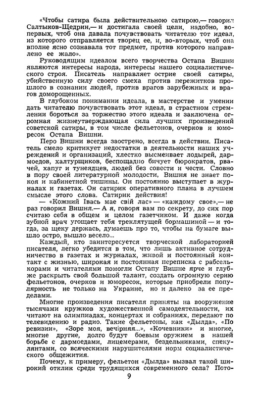 p0011