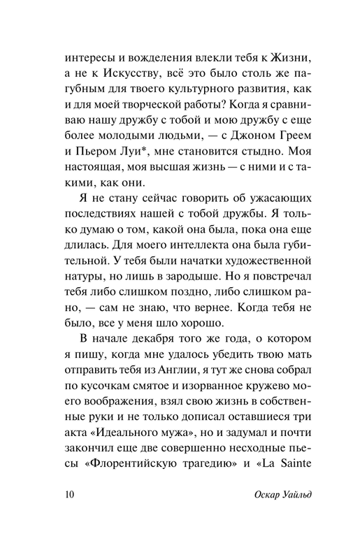 ASE000000000864491-10