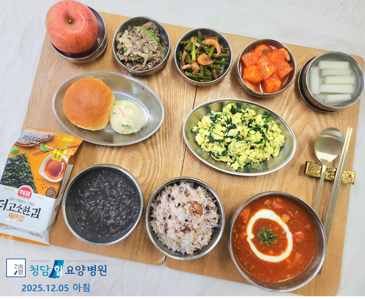 e1885bce3622109d150b3eded8779ccb_1599546515_8654.jpg 251205achim.png