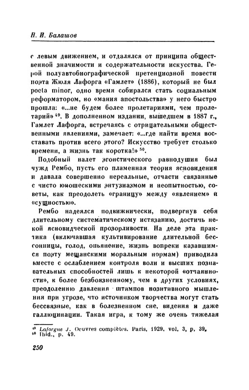 p0259