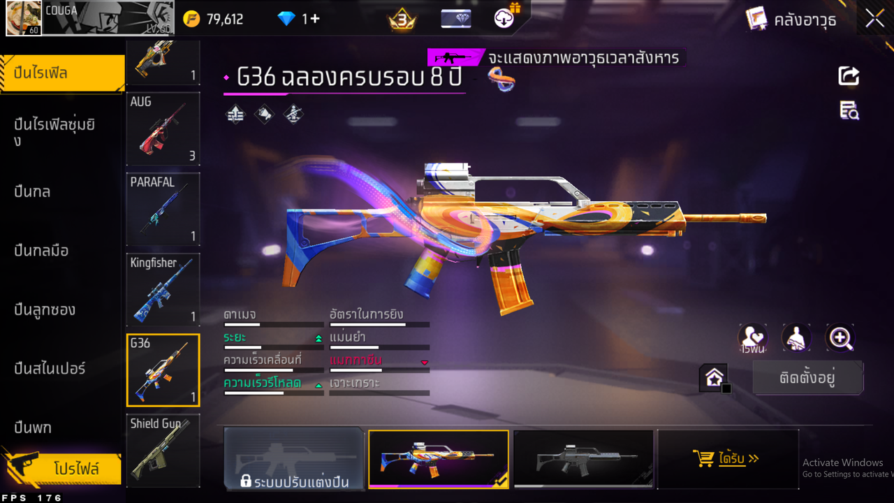 รหัสสินค้า FF6491 [เชื่อมGG] รูปที่ 32