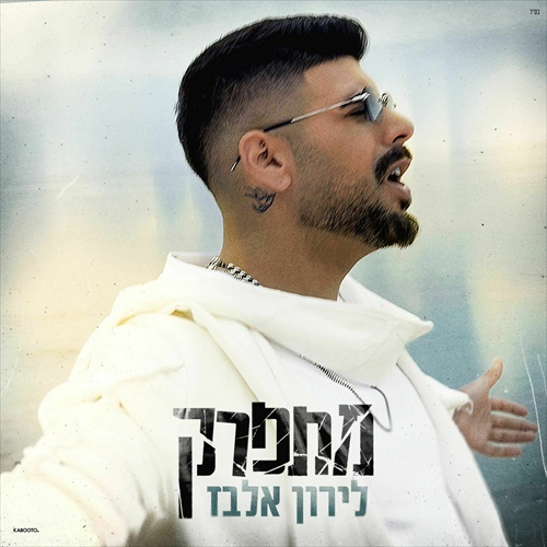 תמונה