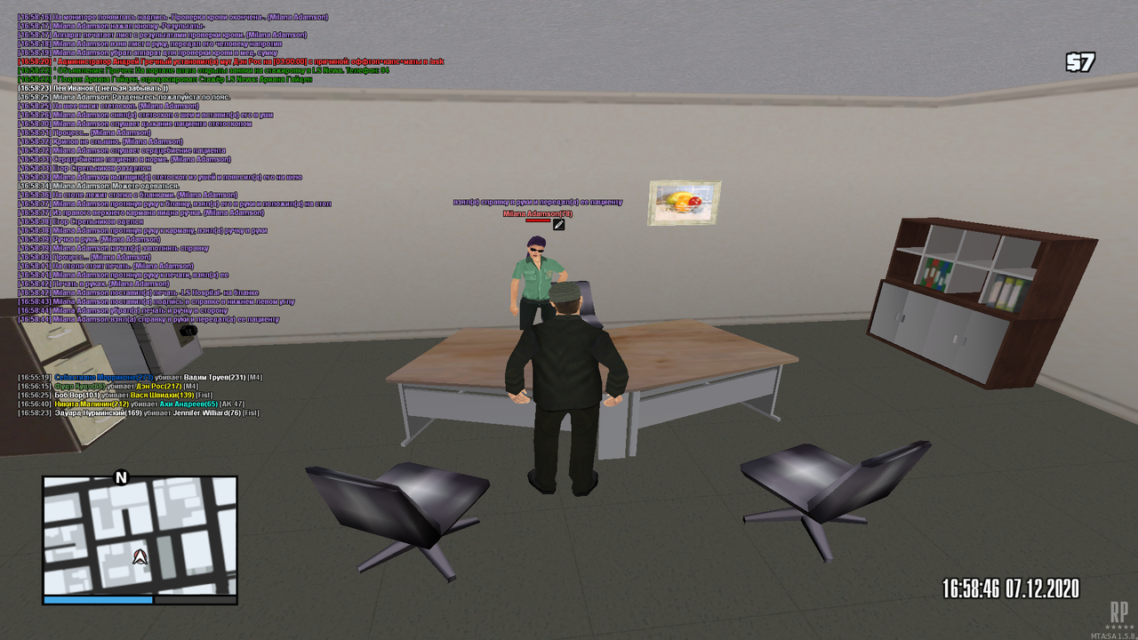 mta-screen_2020-12-07_16-58-45