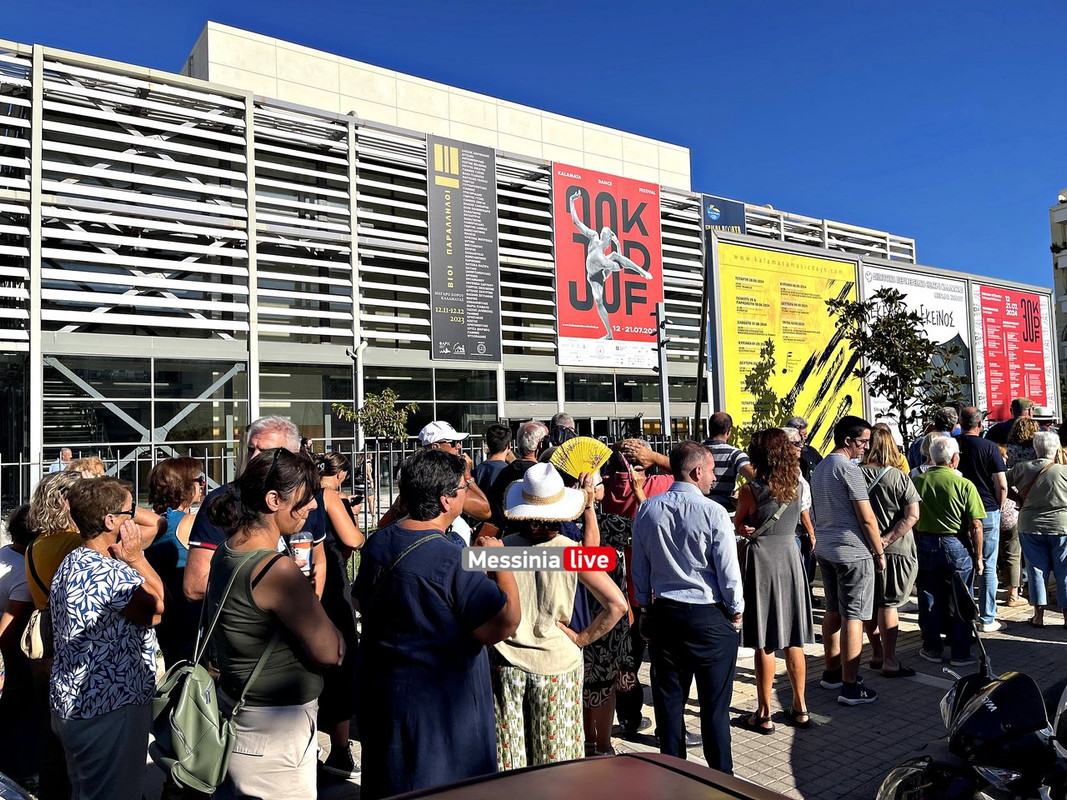 ΜΕΓΑΡΟimage00016