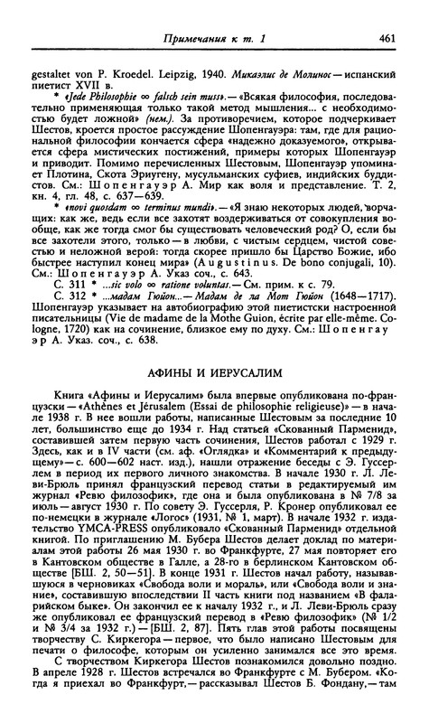 p0458