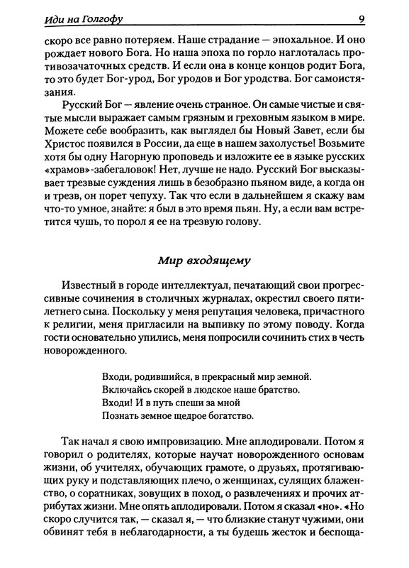 p0010