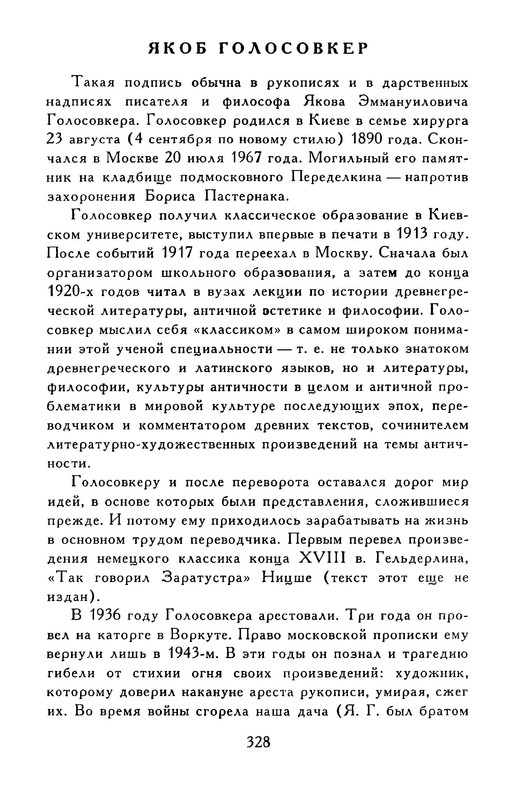 p0011