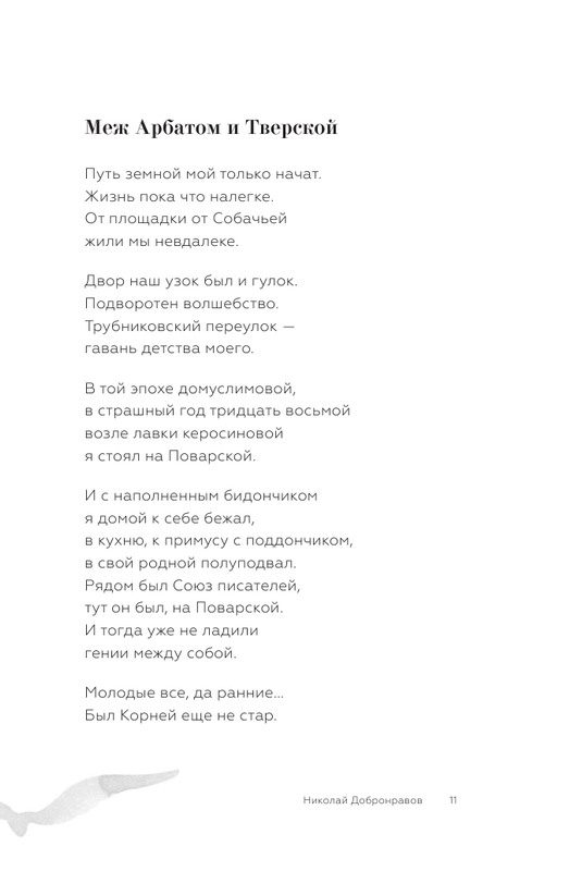 ASE000000000861120-11