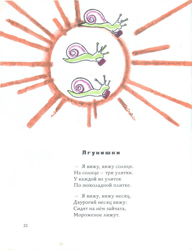 p0034