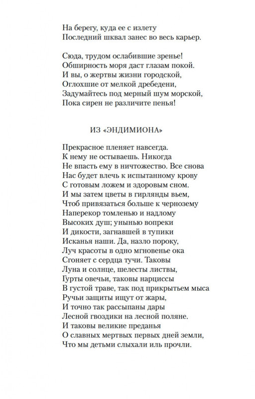 2-page-0022