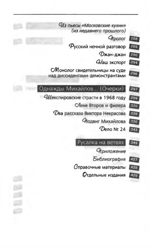 p0014