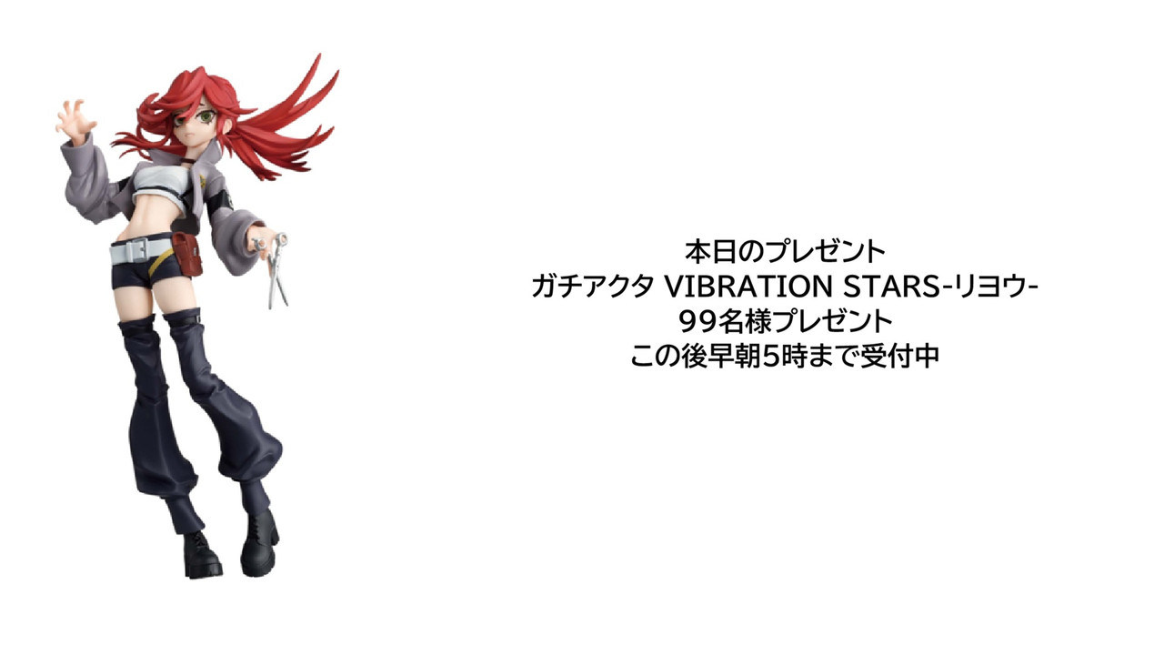 スクリーンショット 2026 01 11 213435