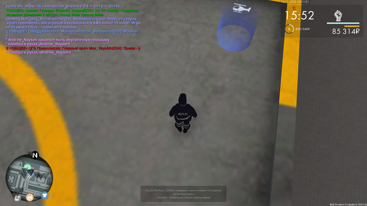 mta screen 2025 11 12 20 11 20