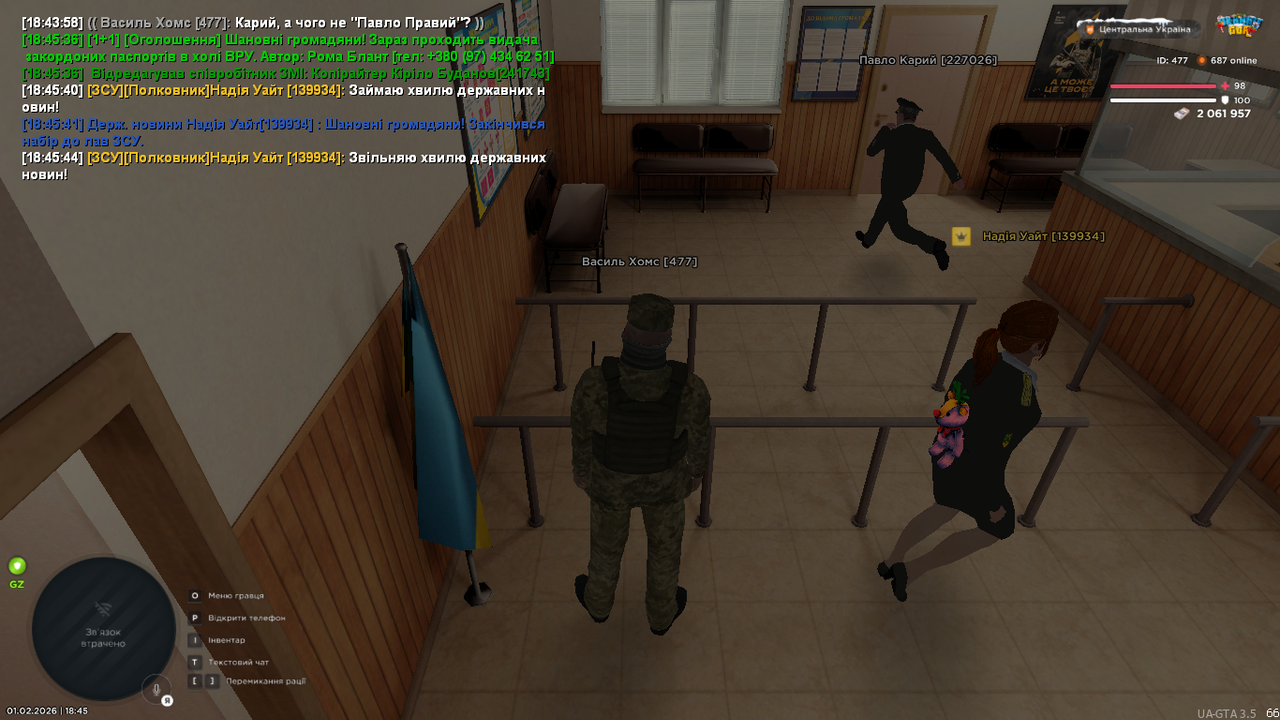 UKRAINE GTA 01 02 2026 18 45 45