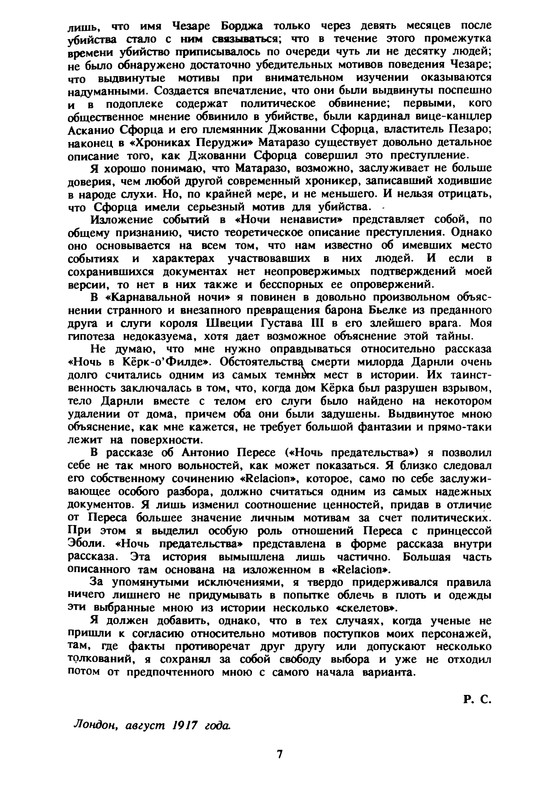 p0011