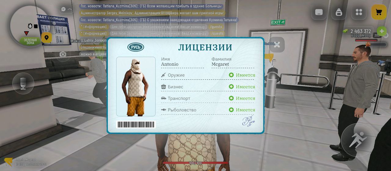 IMG 20260319 182717 063