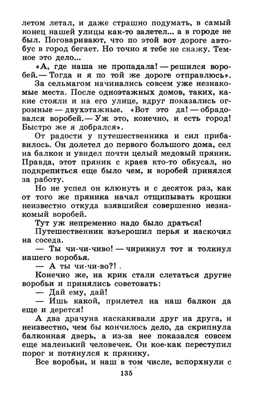 p0137
